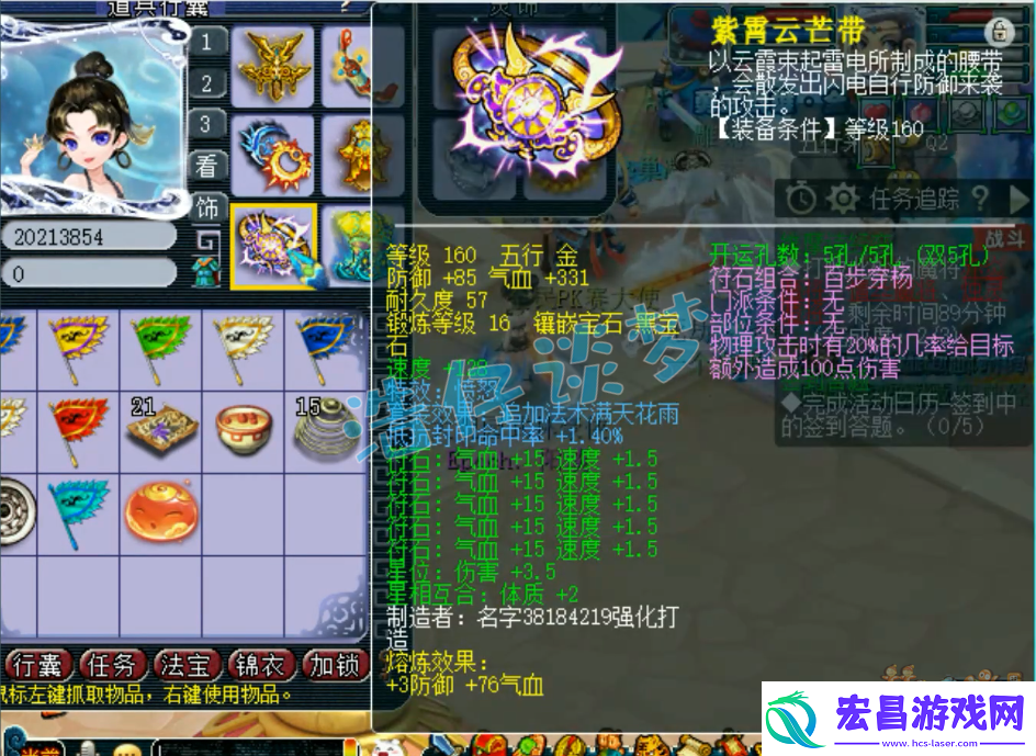 梦幻西游175服战大唐装备搭配