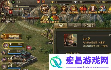 攻城掠地陈宫任务怎么过