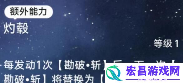 崩坏星穹铁道云璃技能强度分析