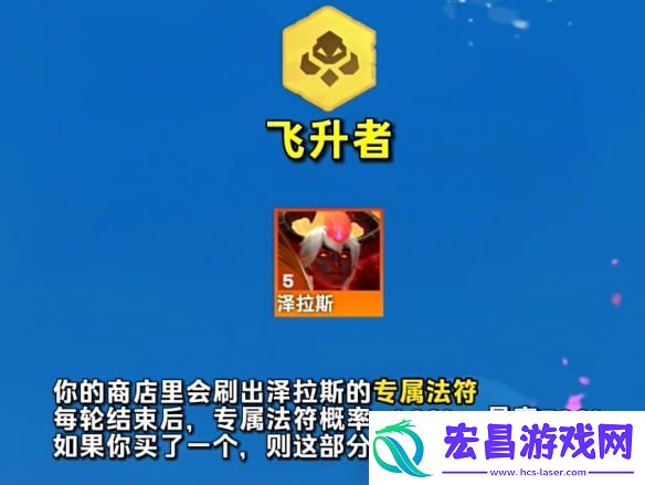云顶之弈s12羁绊有哪些