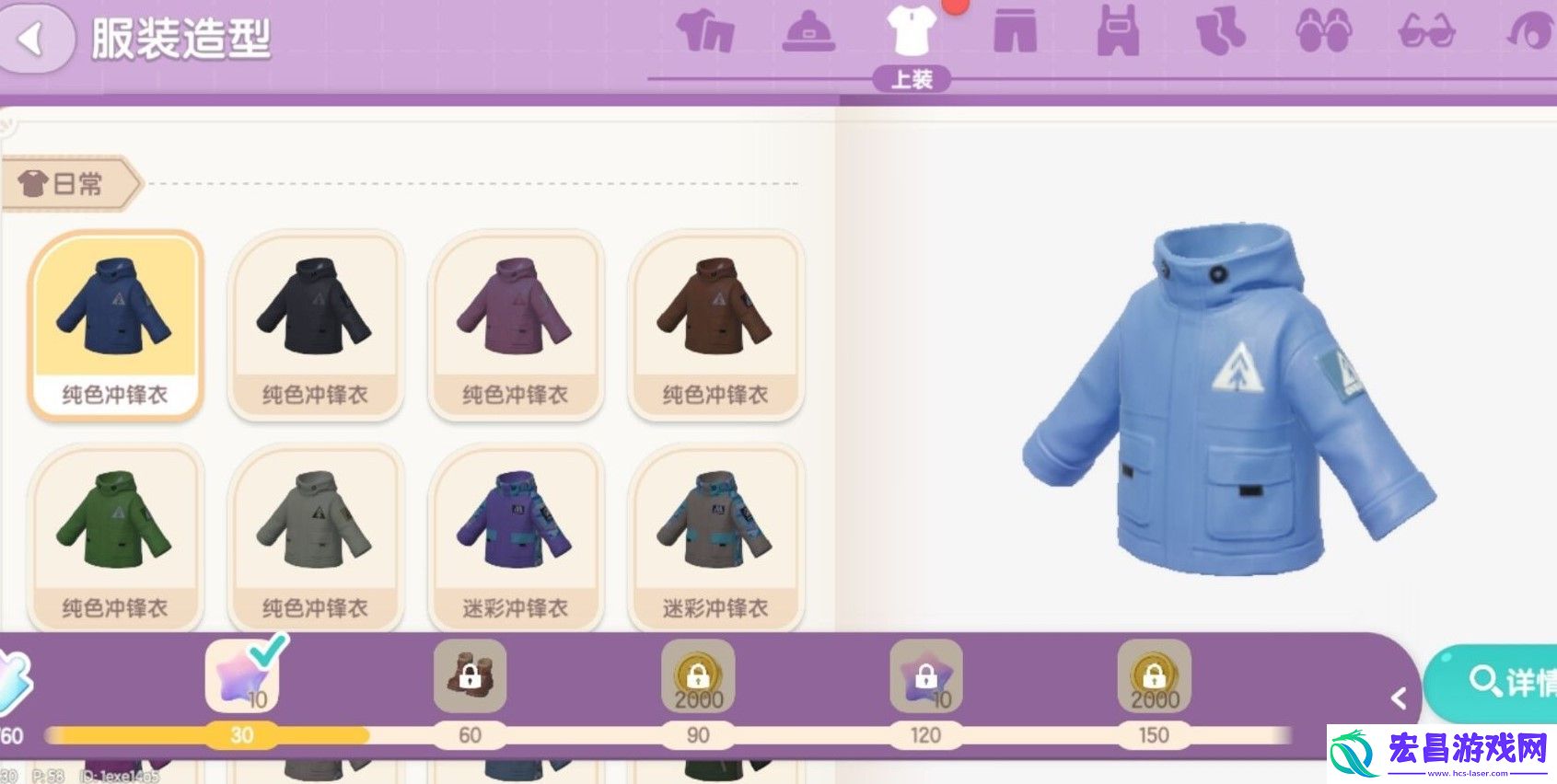 心动小镇服装造型图鉴有什么用