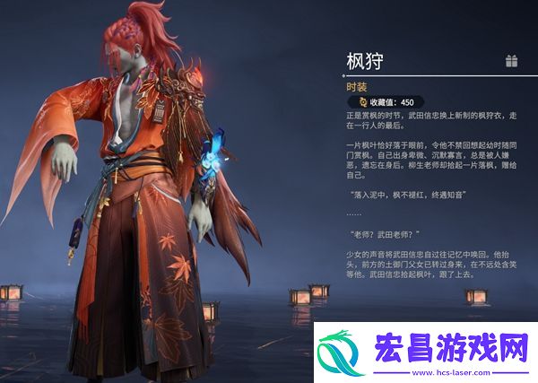 永劫无间手游武田信忠怎么玩