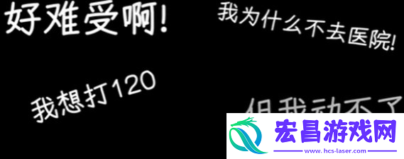中国式网游病死结局是什么