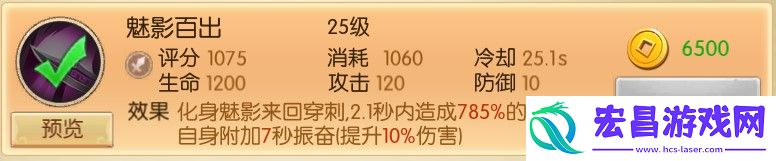 大圣归来手游