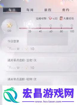 恋与深空第三章怎么解锁
