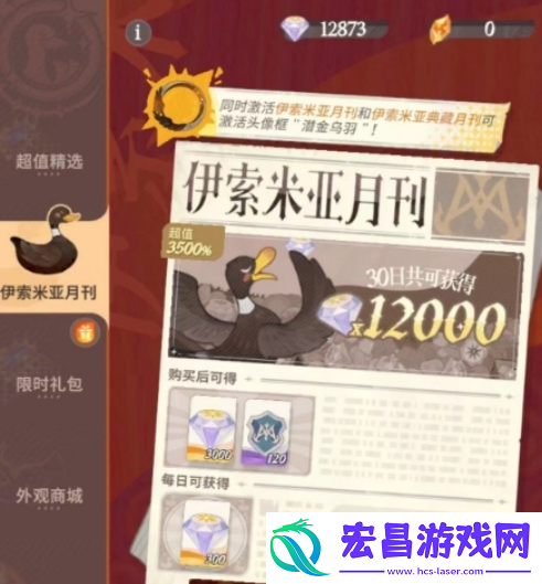 剑与远征2启程月卡值得买吗