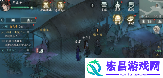 墨剑江湖桃羞杏让任务攻略流程