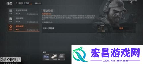 暗区突围整流器刷新点大全