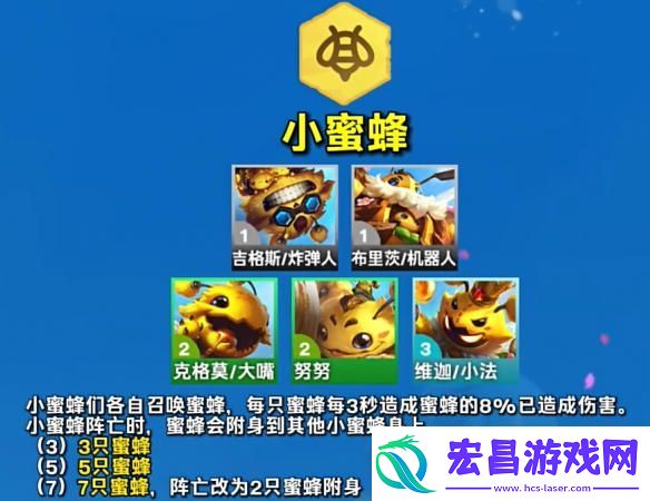 云顶之弈s12羁绊有哪些