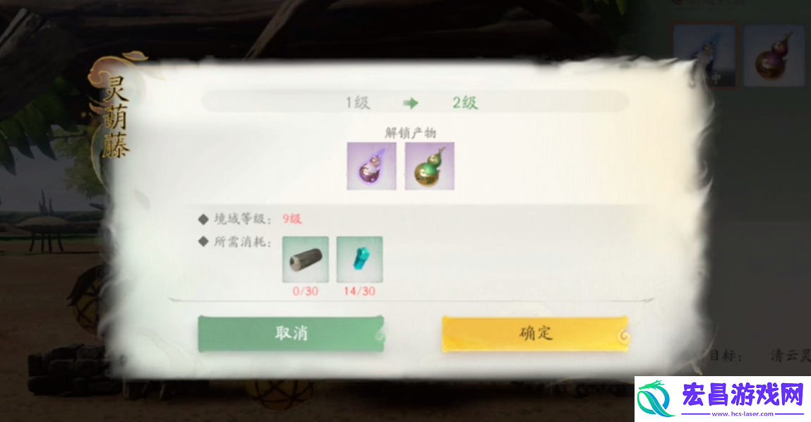 仙剑世界灵葫怎么获得