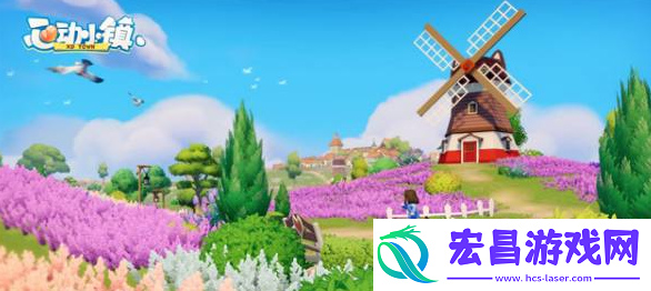 心动小镇装修房子怎么装