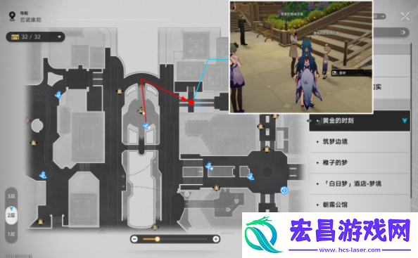 崩坏星穹铁道Railboard100成就