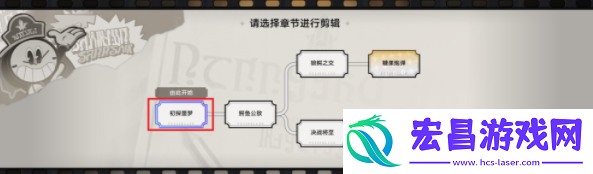 崩坏星穹铁道0点妖成就