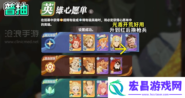 剑与远征启程角色强度排行榜