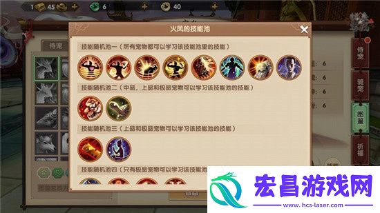 寻仙手游骑宠需要从哪方面进行培养