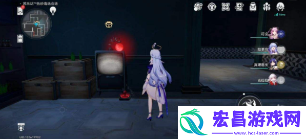 崩坏星穹铁道小小哈努行动下篇收集