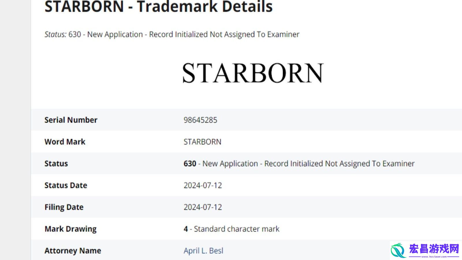 星空第二款故事资料片可能叫Starborn