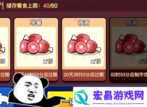 口袋宠物猪体力怎么获得