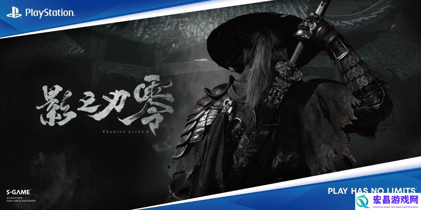 ChinaJoy2024