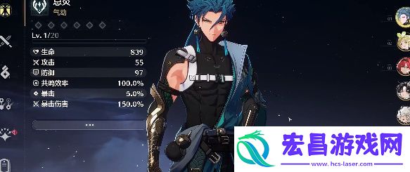 鸣潮忌炎培养攻略