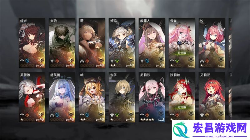 星落初始角色哪个强