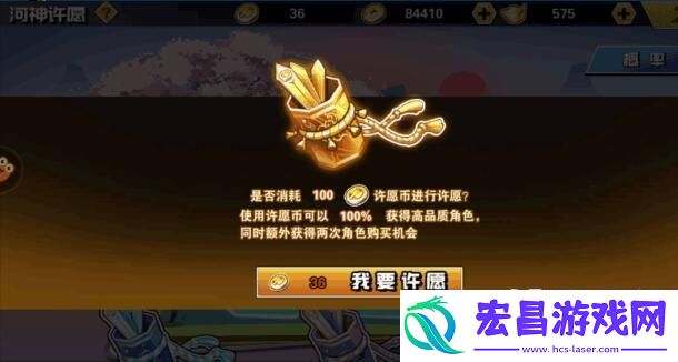 十万个冷笑话2阵容定位以及元宝消费图文策略