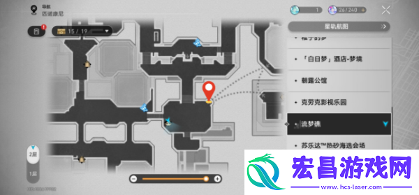 崩坏星穹铁道盛会之星收藏卡收集