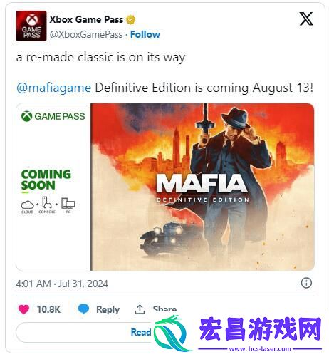 微软官宣四海兄弟