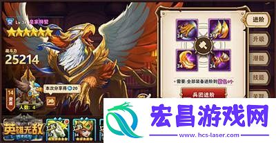 英雄无敌战争纪元强力经典兵种介绍