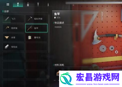 七日世界电鳗怎么获得