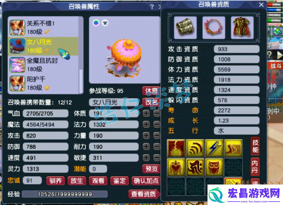 梦幻西游175服战大唐装备搭配