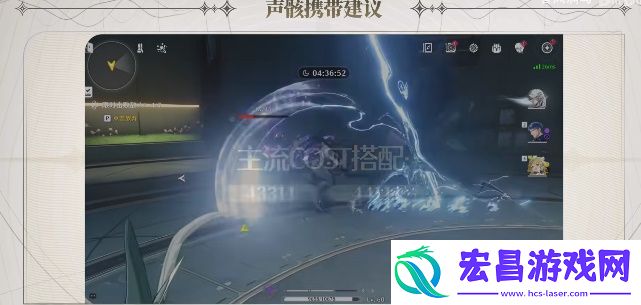 鸣潮声骸怎么获取
