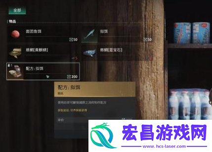 七日世界电鳗怎么获得