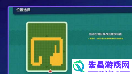 心动小镇装修房子怎么装