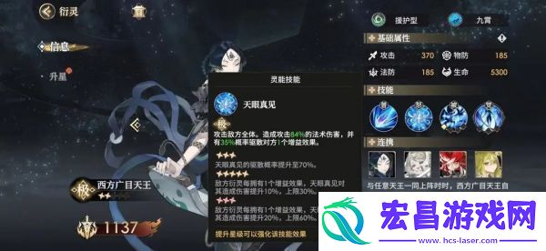 少年西游记2真伤输出流阵容怎么玩