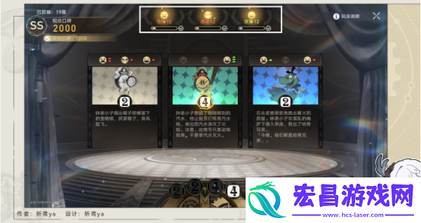 崩坏星穹铁道梦境TOP100成就