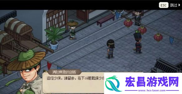 大侠立志传陆剑南位置介绍