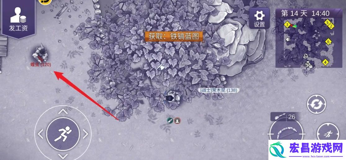 阿瑞斯病毒2铁镐蓝图在哪