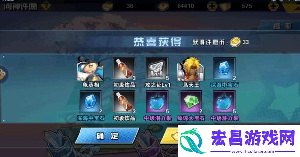 十万个冷笑话2阵容定位以及元宝消费图文策略