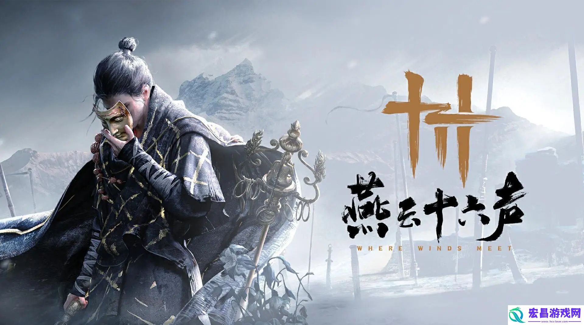 黑神话