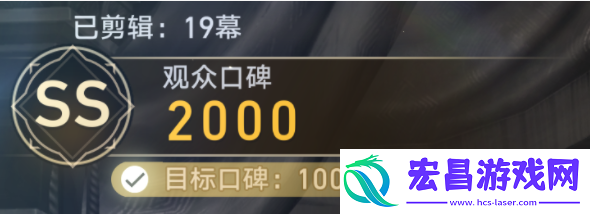 崩坏星穹铁道梦境TOP100成就