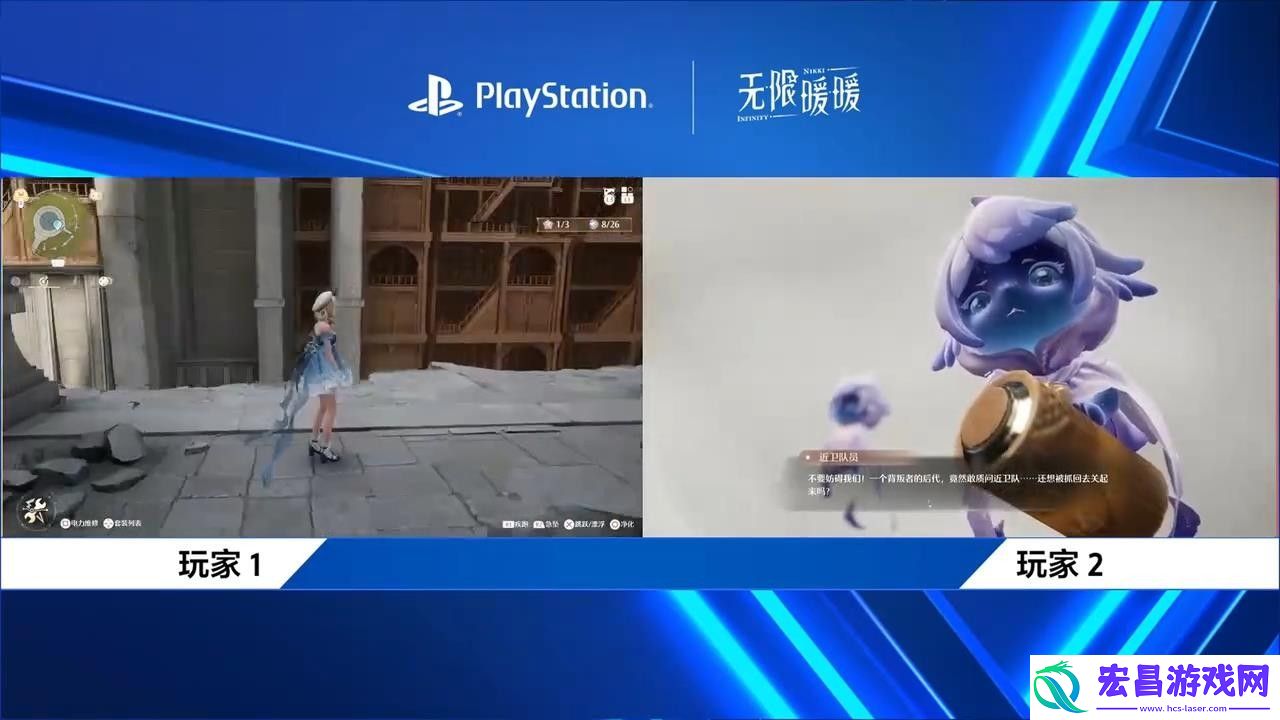 无限暖暖新实机演示视频