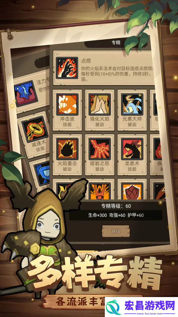 异世界勇者邮箱与背包使用介绍