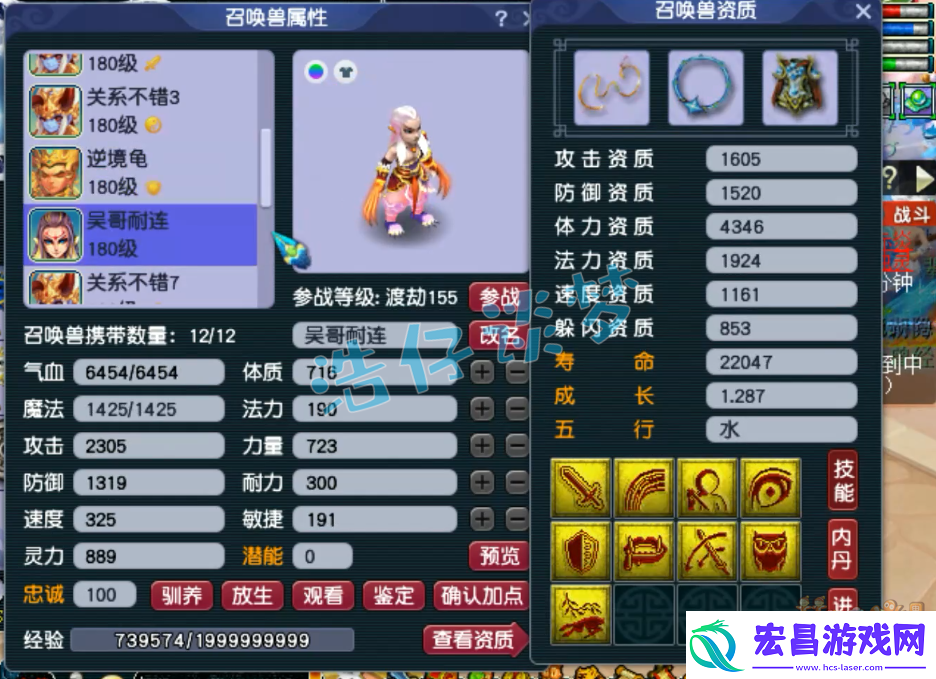 梦幻西游175服战大唐装备搭配