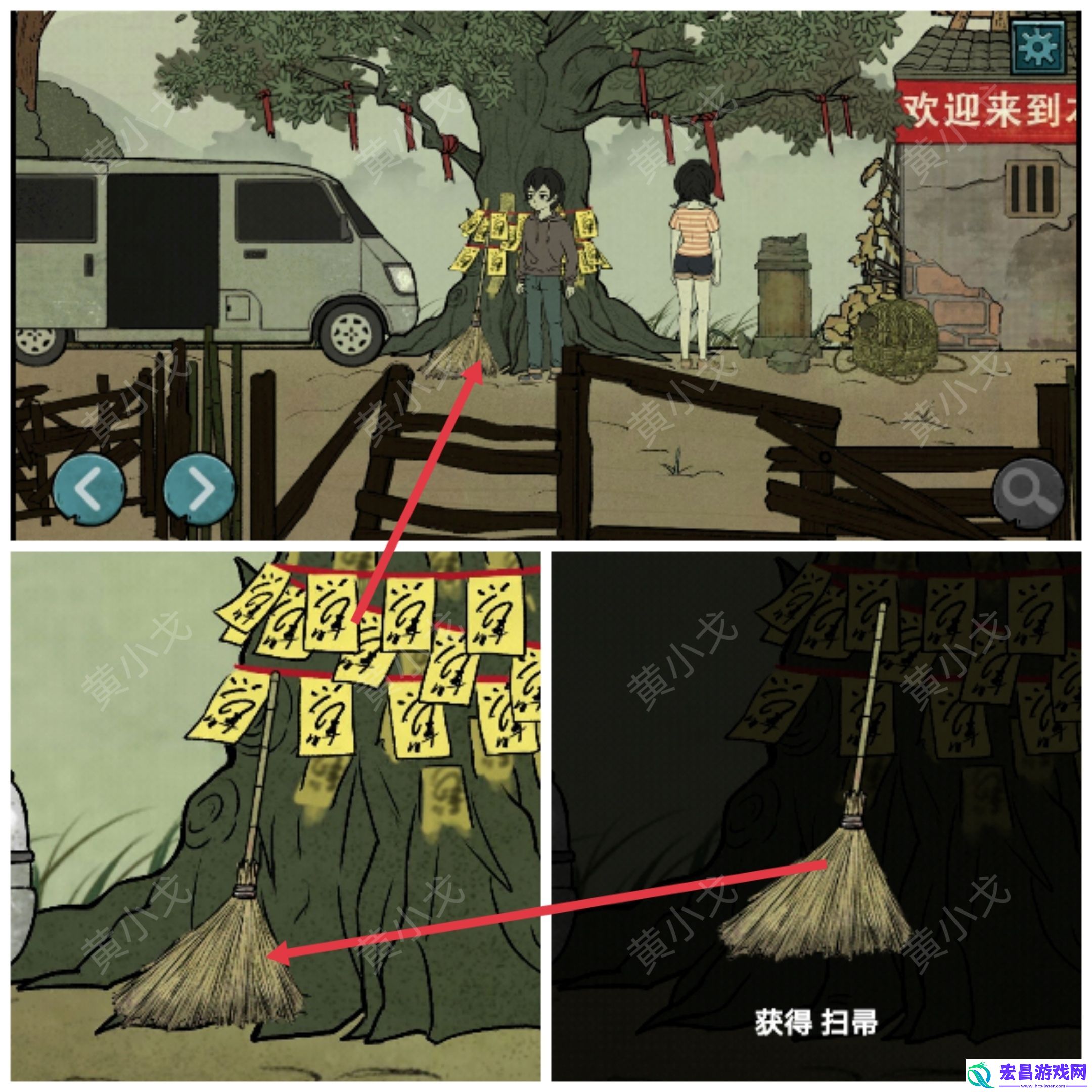 洞娘第一章通关攻略图文