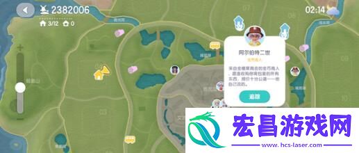 心动小镇特殊场景鱼出现时间和天气