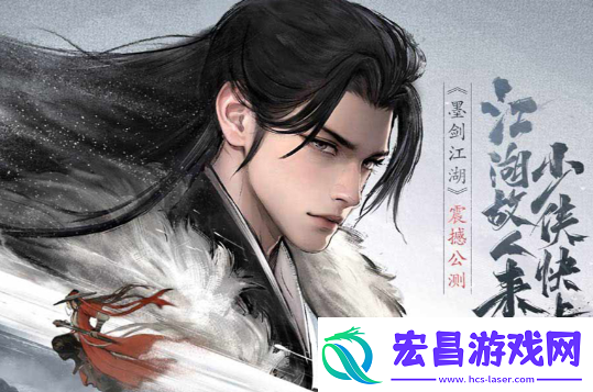 墨剑江湖桃羞杏让任务攻略流程