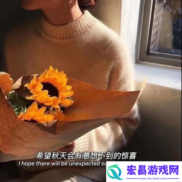 得之坦然失之必然争取必然顺其自然图片