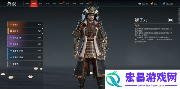 永劫无间手游武田信忠怎么玩