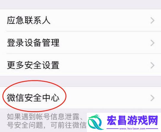 注销账号非法请求什么意思